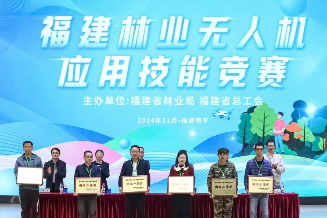 頒獎(jiǎng)現(xiàn)場(chǎng)