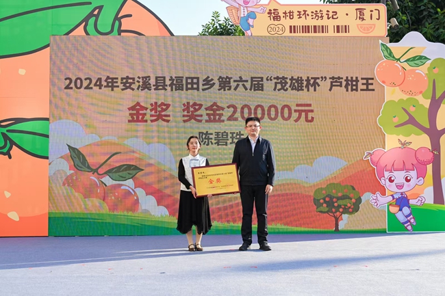 頒獎(jiǎng)現(xiàn)場