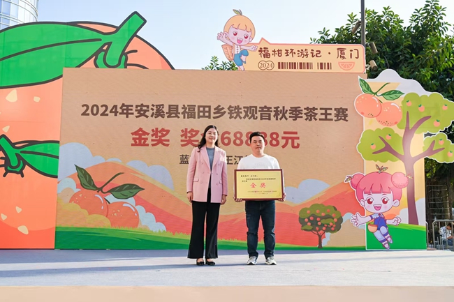 頒獎(jiǎng)現(xiàn)場