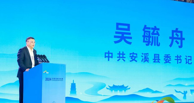 安溪縣委書(shū)記吳毓舟致辭。黃東華攝