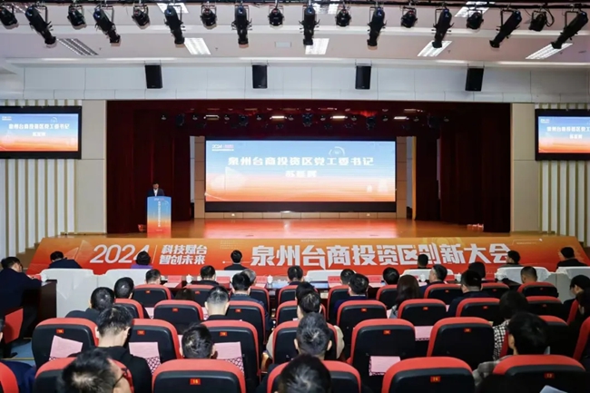 大會(huì)現(xiàn)場