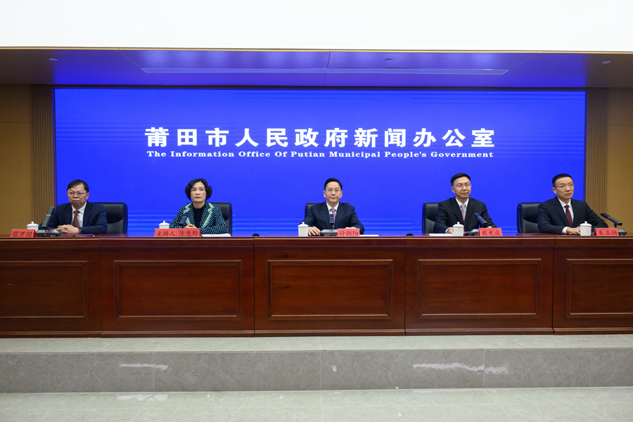 發(fā)布會(huì)現(xiàn)場(chǎng)。莆田市委宣傳部供圖