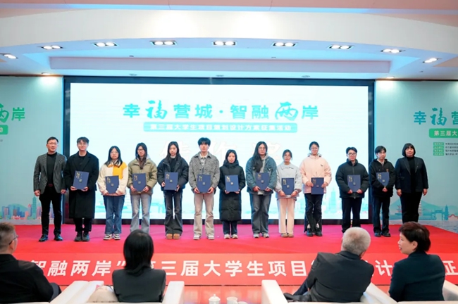 頒獎(jiǎng)現(xiàn)場(chǎng)