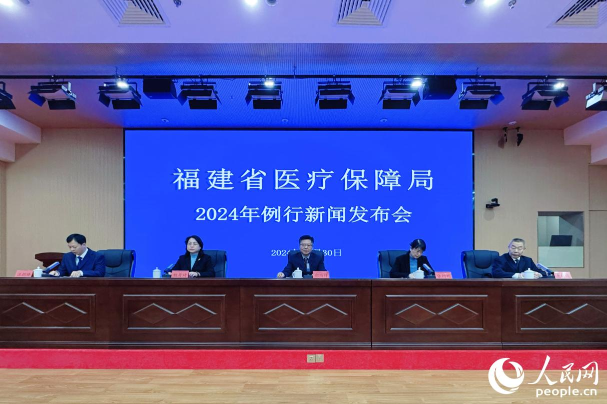 新聞發(fā)布會現(xiàn)場。人民網(wǎng) 李唯一攝