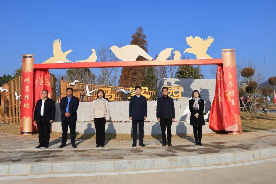 “百鳥家園”開園儀式。明溪縣融媒體供圖