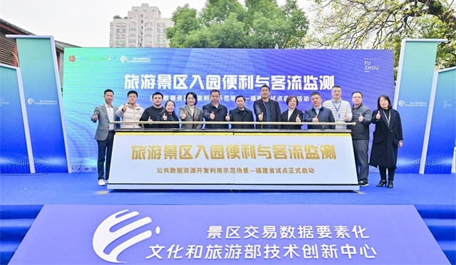 啟動(dòng)活動(dòng)現(xiàn)場(chǎng)