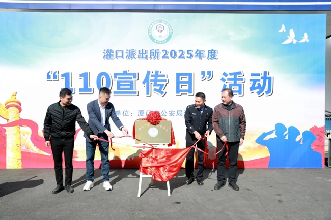 “安仁‘e’救助”幫扶平臺(tái)正式揭牌啟用