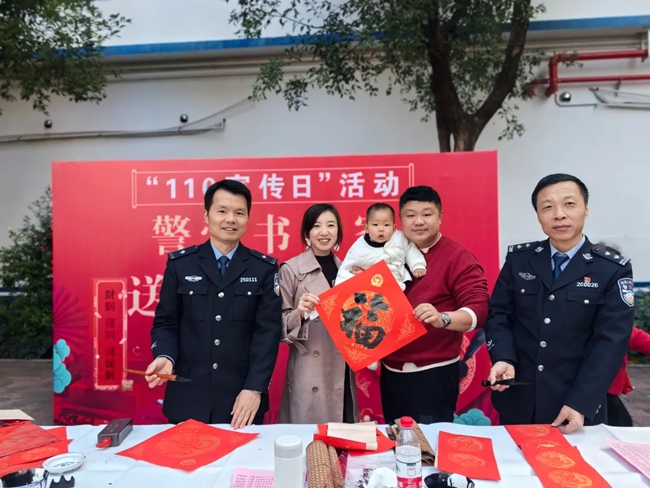 寫春聯(lián)送“?！?></p>
<p style=