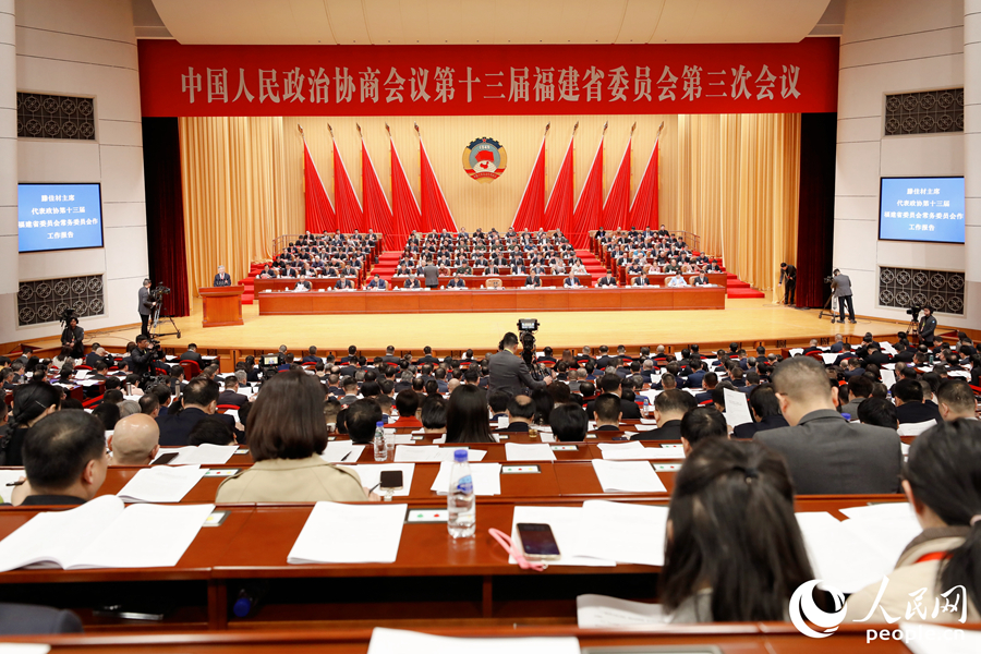 福建省政協(xié)十三屆三次會議在福州開幕。人民網(wǎng) 李唯一攝