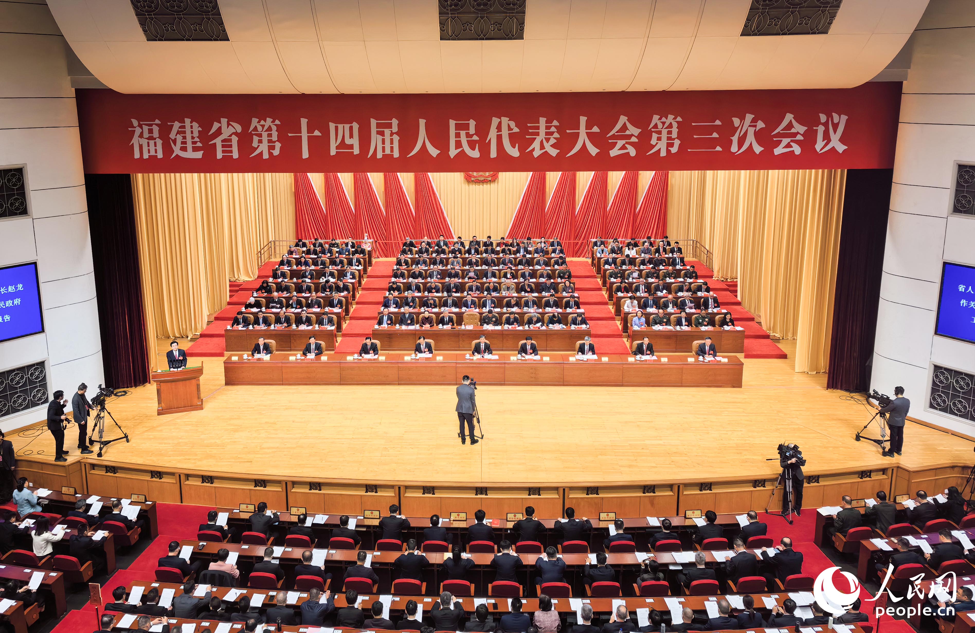 福建省第十四屆人民代表大會第三次會議在福州開幕