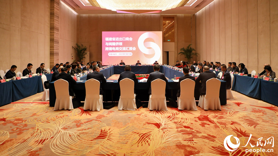 會期過半，福建省進(jìn)出口商會與閩籍僑領(lǐng)們開起了跨境電商交流匯報會。人民網(wǎng) 李唯一攝