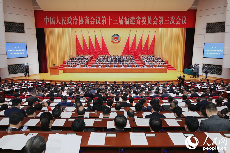 福建省政協(xié)十三屆三次會議閉幕。人民網(wǎng) 李唯一攝