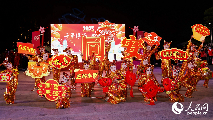 閩南童謠《金蛇迎春》。人民網(wǎng)記者 陳博攝