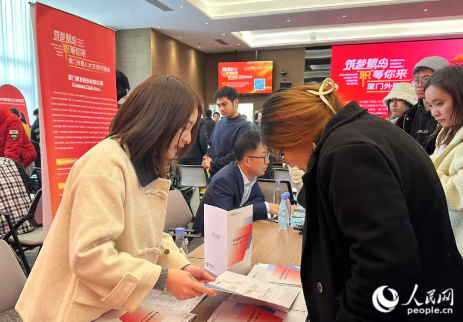 活動(dòng)現(xiàn)場(chǎng)，外籍人才與用人單位進(jìn)行交流。主辦方供圖