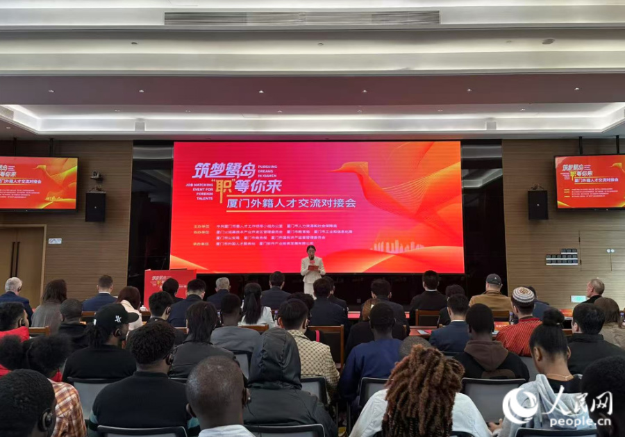 活動(dòng)現(xiàn)場(chǎng)。人民網(wǎng)記者 張萌攝