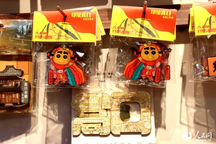 古鎮(zhèn)文創(chuàng)店里的肥獅鑰匙掛件。人民網(wǎng)記者 陳藍(lán)燕攝