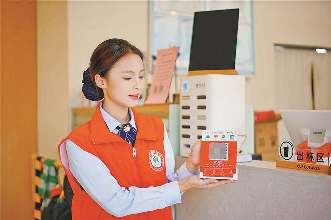 廈門農(nóng)商銀行推出銀行收單收款碼服務，提供便捷、高效、智能的收款解決方案。廈門農(nóng)商銀行供圖