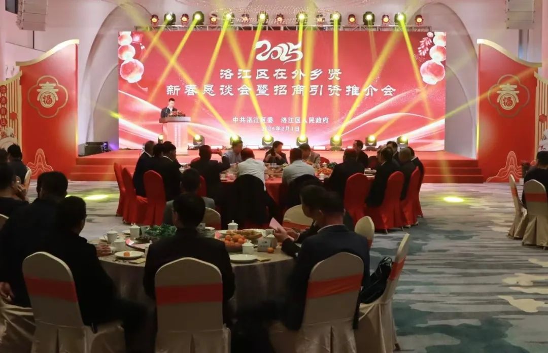 會(huì)議現(xiàn)場(chǎng)