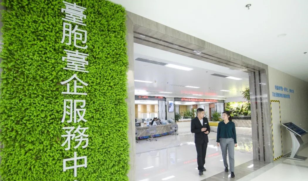 平潭臺胞臺企服務(wù)中心服務(wù)大廳。陳名峰攝