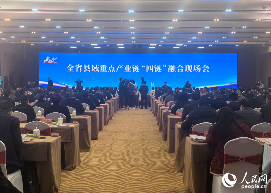 福建召開全省縣域重點產(chǎn)業(yè)鏈“四鏈”融合現(xiàn)場會。人民網(wǎng)記者 林曉麗攝