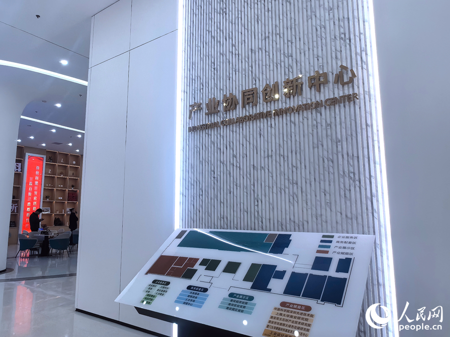 泉州南安市產(chǎn)業(yè)協(xié)同創(chuàng)新中心。人民網(wǎng)記者 林曉麗攝