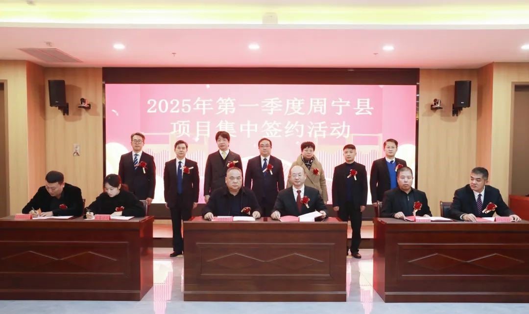 項(xiàng)目集中簽約活動(dòng)現(xiàn)場(chǎng)