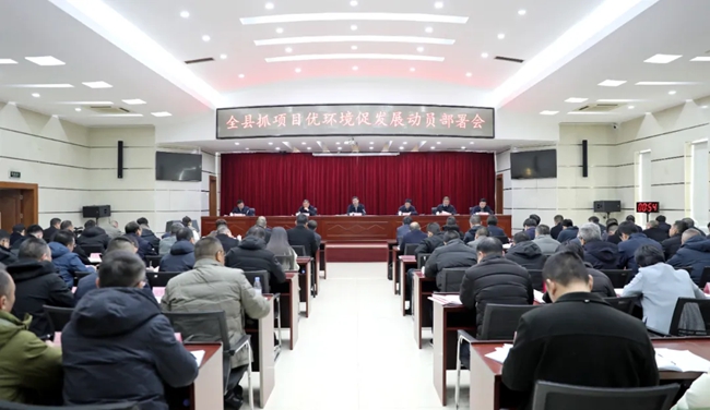 會議現(xiàn)場。古田縣融媒體中心供圖