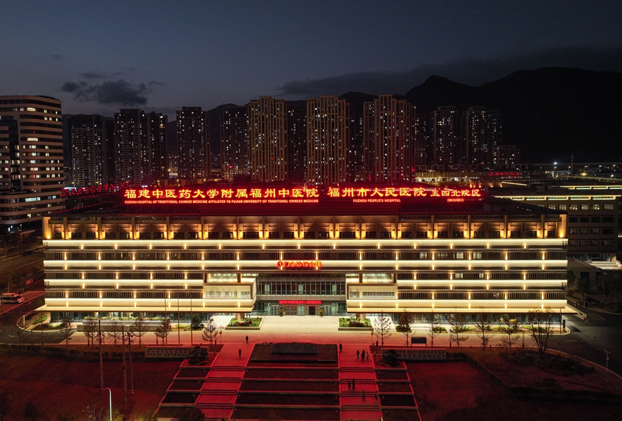 福州市中醫(yī)院五四北院區(qū)亮燈儀式現(xiàn)場