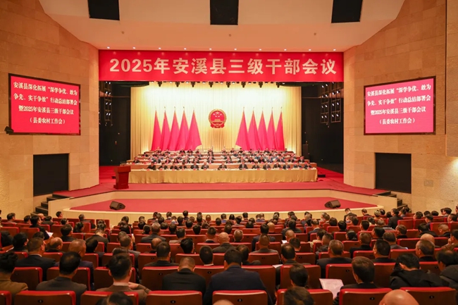 會(huì)議現(xiàn)場(chǎng)