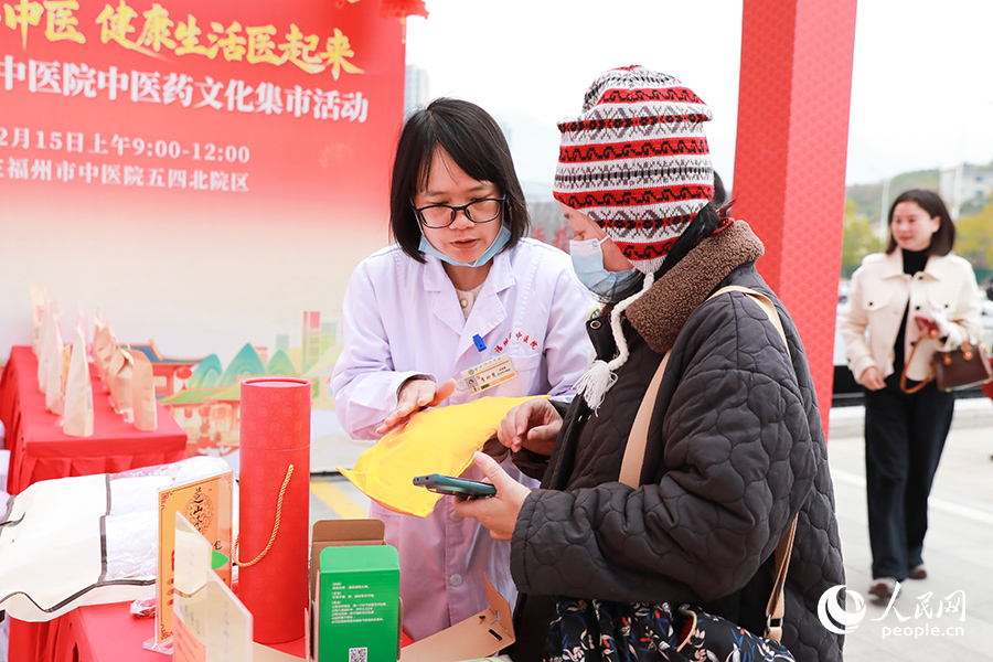 醫(yī)護人員向市民介紹中藥特色產(chǎn)品。人民網(wǎng) 陳永整攝