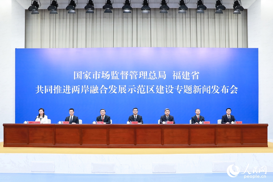 新聞發(fā)布會。人民網(wǎng) 陳永整攝