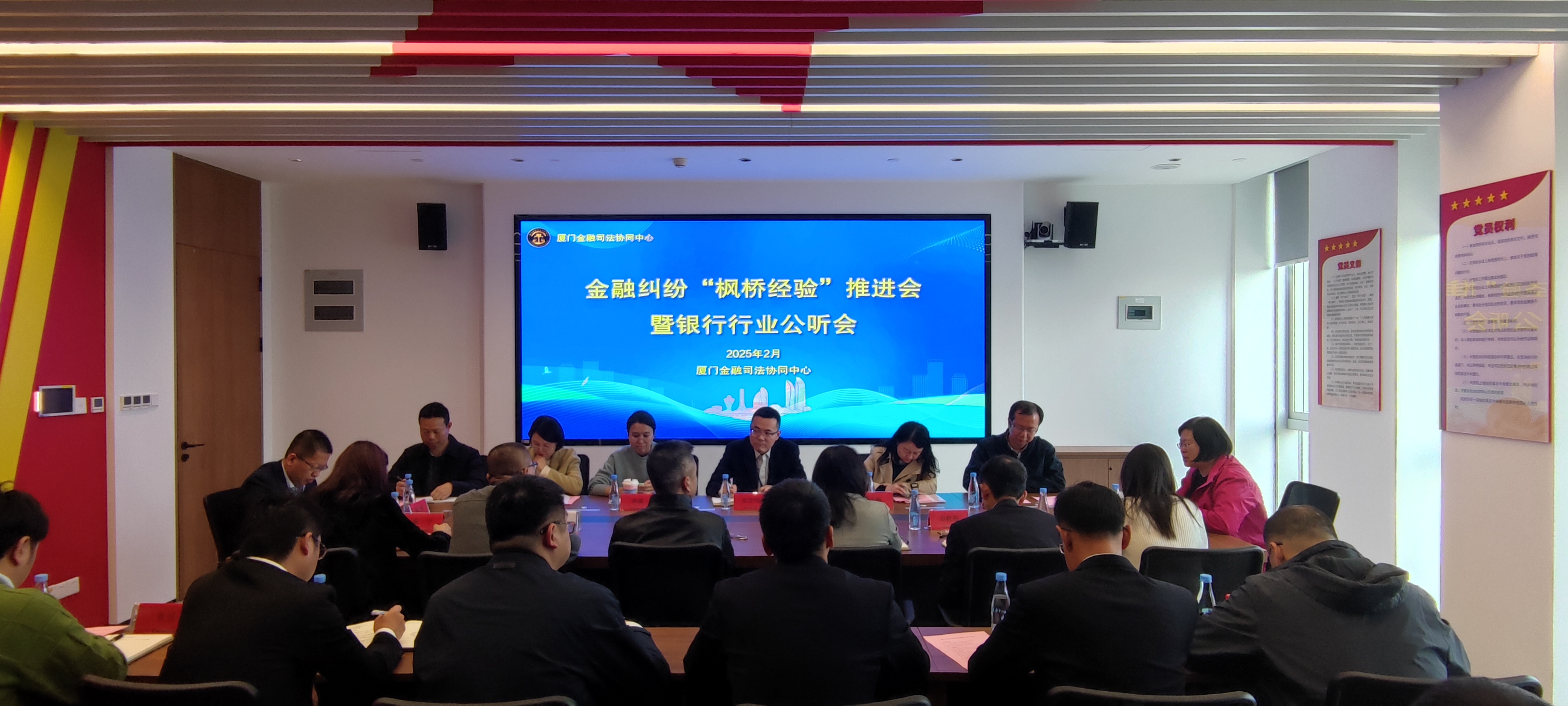 公聽會(huì)現(xiàn)場(chǎng)。廈門市思明區(qū)人民法院供圖