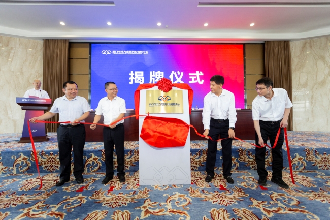 廈門市地方金融糾紛調(diào)解中心成立揭牌儀式。廈門市思明區(qū)人民法院供圖