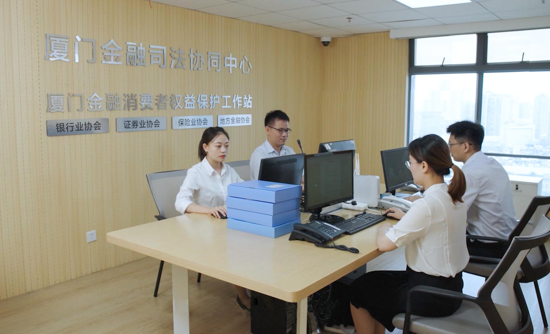 調(diào)解員開展線上調(diào)解。廈門市思明區(qū)人民法院供圖