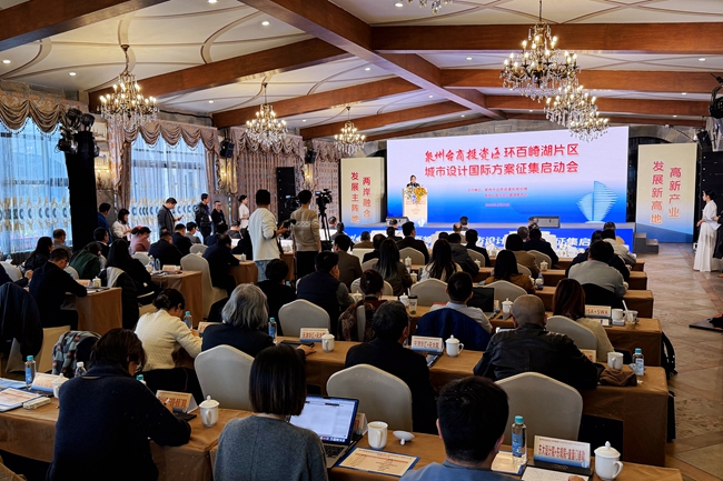 會(huì)議現(xiàn)場