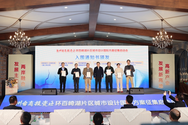 為6家入圍單位頒發(fā)通知書(shū)