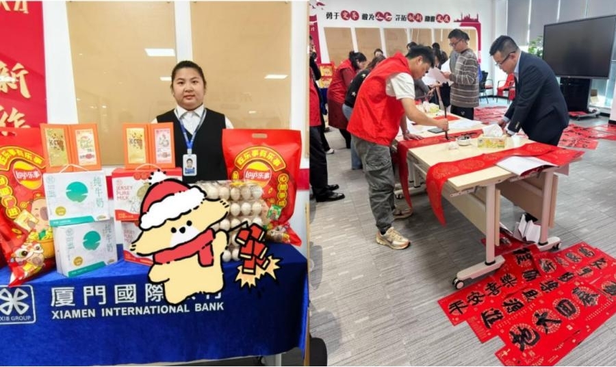 新春聯誼活動現場