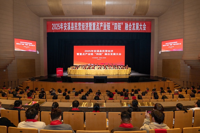 大會(huì)現(xiàn)場(chǎng)