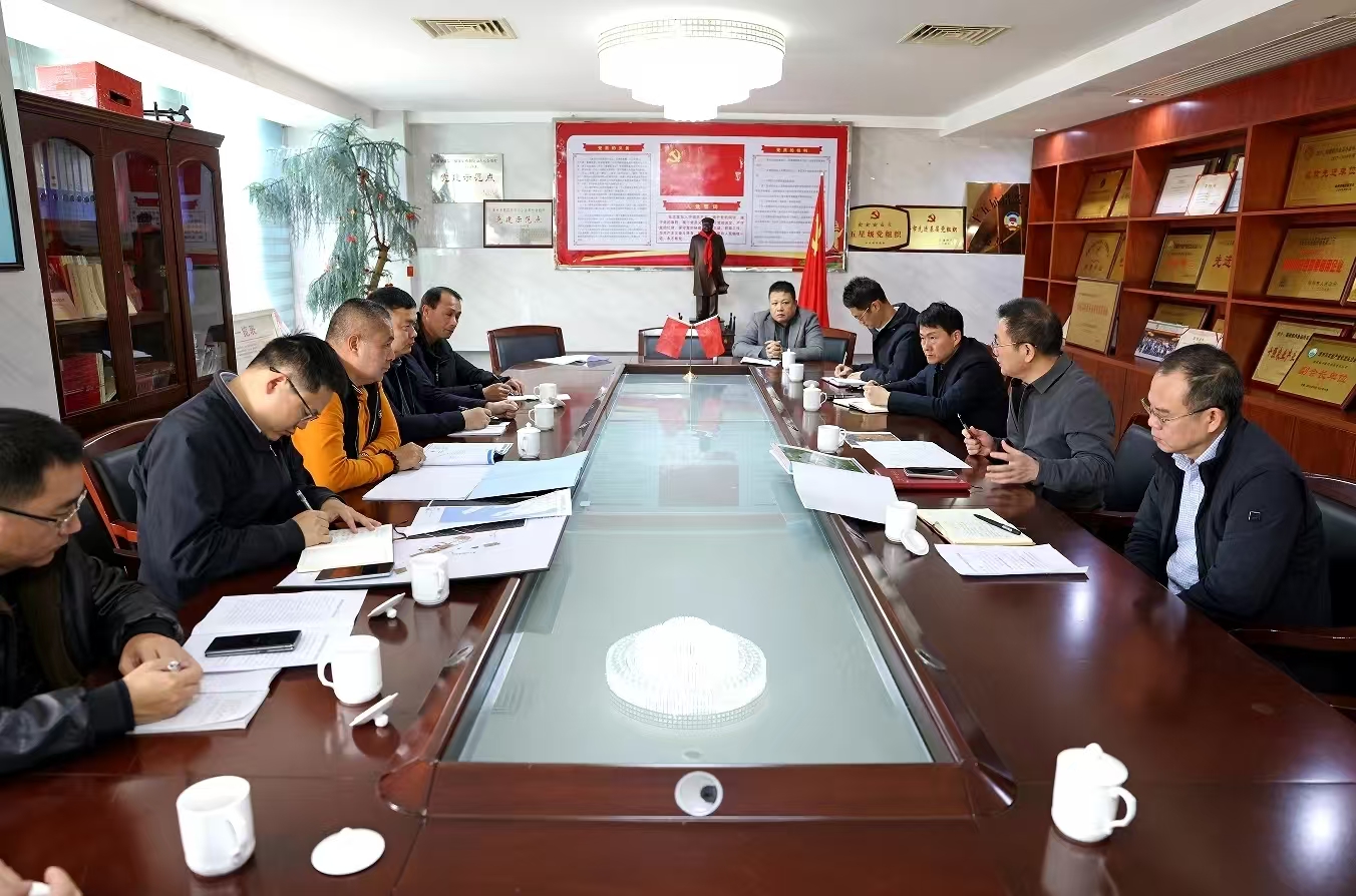 召開座談會(huì)