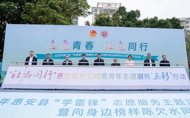 青年志愿服務(wù)“五彩”行動(dòng)啟動(dòng)儀式