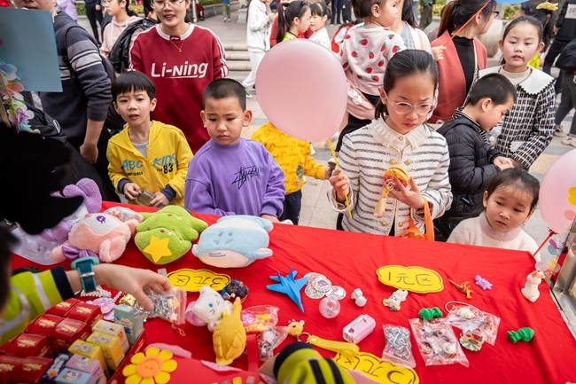 紅領(lǐng)巾跳蚤市場(chǎng)