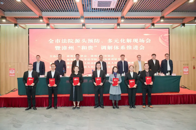 詔安縣法院“強化‘三網(wǎng)共治’ 完善‘三型三化’治理機制”獲評全市法院優(yōu)秀調解工作機制