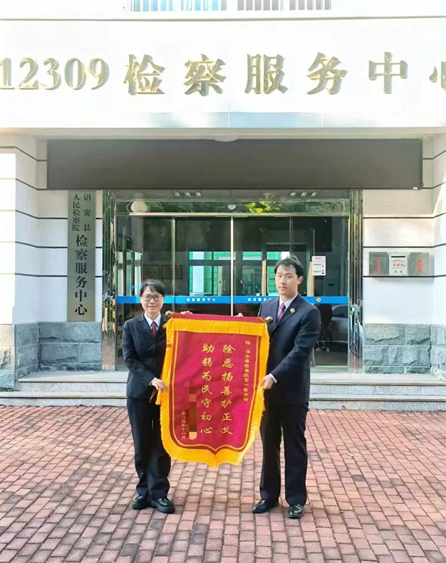 詔安縣檢察院運用“好屋邊”刑事和解工作機制為民辦實事，收到群眾送的錦旗