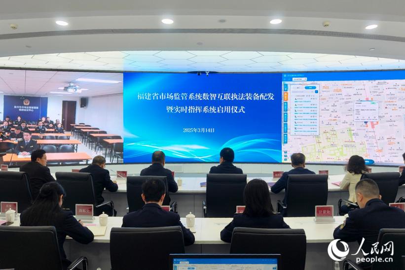 啟用儀式現(xiàn)場。人民網(wǎng) 楊灝昱攝