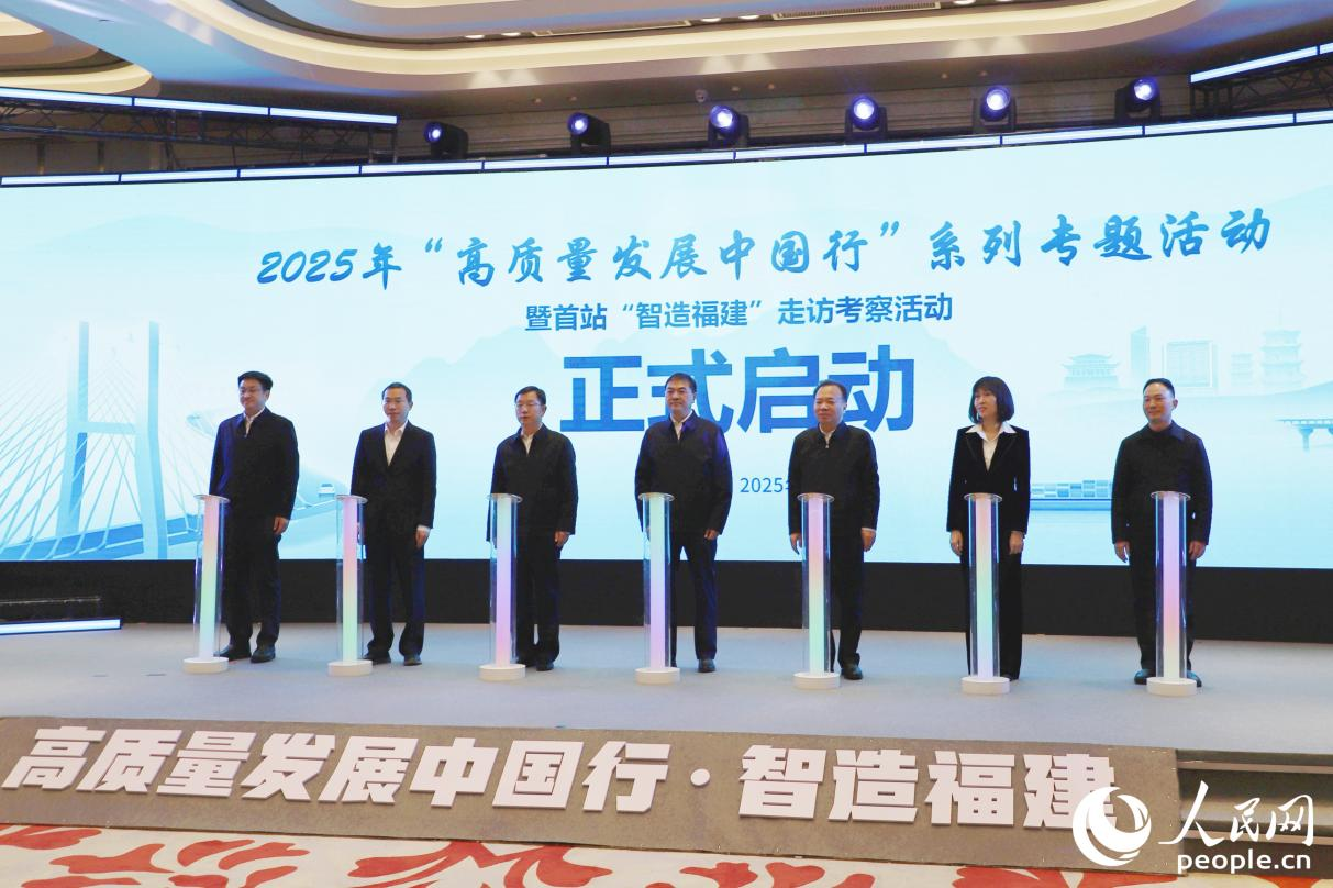 活動現(xiàn)場。人民網(wǎng) 黃東儀攝