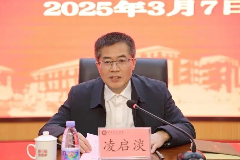 凌啟淡(資料圖)