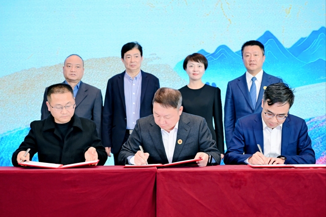 三方合作協(xié)議簽訂儀式