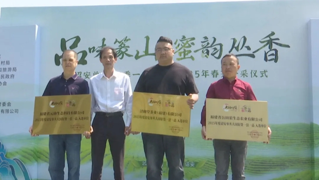 “大國好貨一縣一品”合作茶企授權(quán)儀式