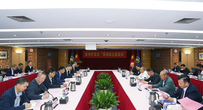 會(huì)議現(xiàn)場(chǎng)