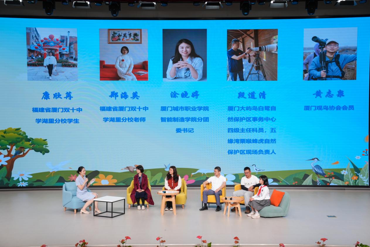 主題沙龍座談環(huán)節(jié)。廈門雙十中學(xué)湖里分校供圖